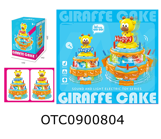 B/O  CAKE