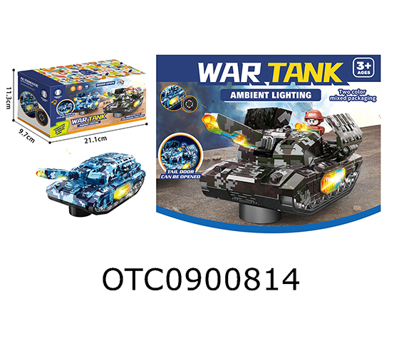  TANK 