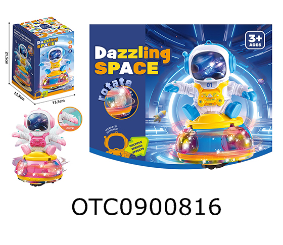 ROTATING ASTRONAUT 