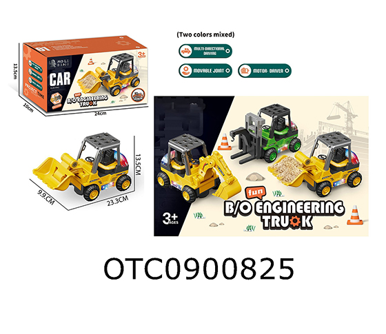 B/O ENGINEERING VEHICLE -