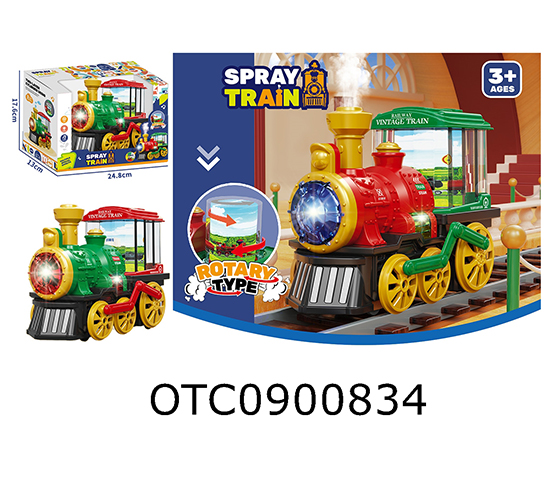 B/O SPRAY TRAIN