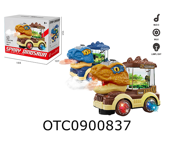B/O DINOSUAR