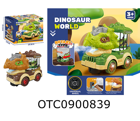 B/O DINOSUAR