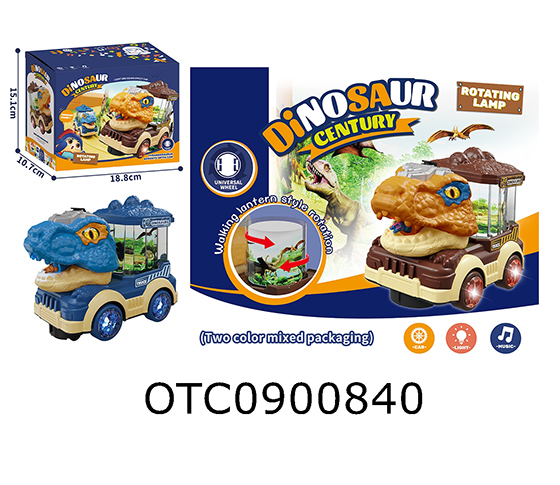 B/O DINOSUAR