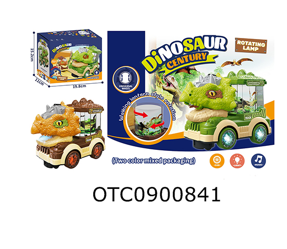 B/O DINOSUAR