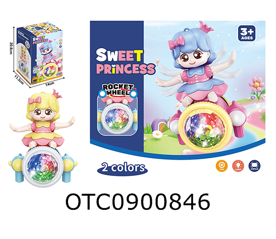  SWEET PRINCESS 