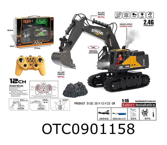 R/C CAR