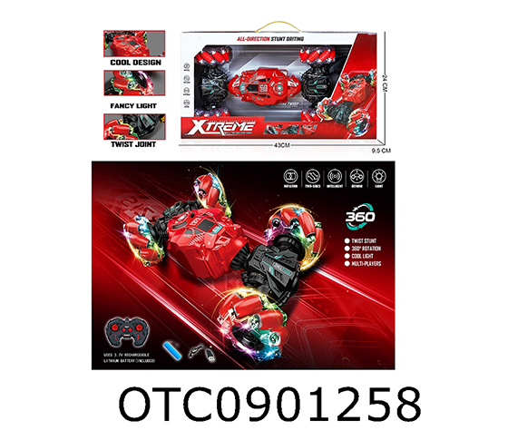 R/C CAR