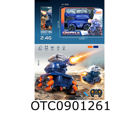 R/C CAR