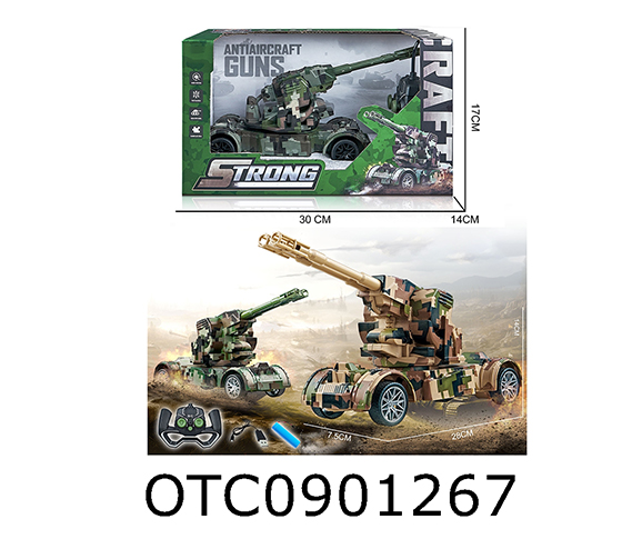 R/C CAR