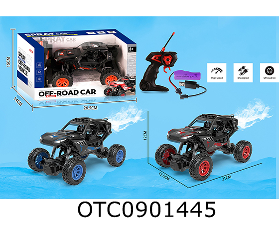 R/C CAR