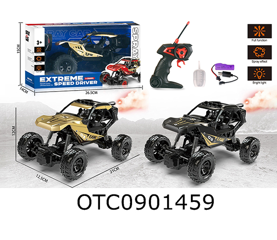 R/C CAR