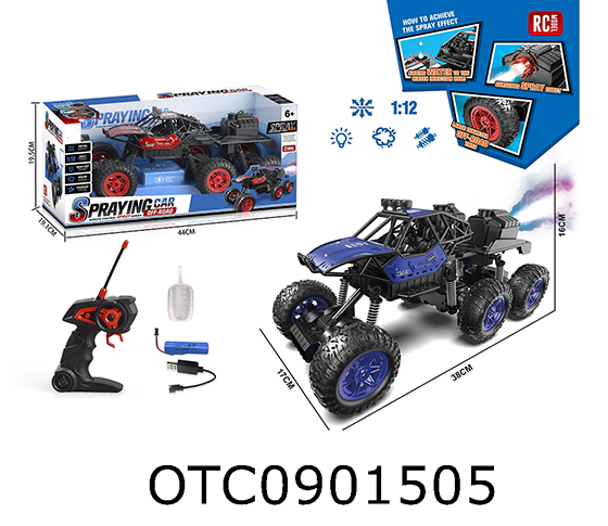 R/C CAR