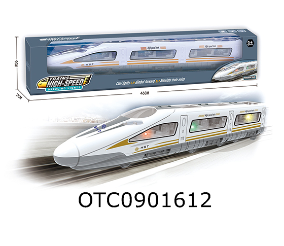 HIGH-SPEED TRAIN