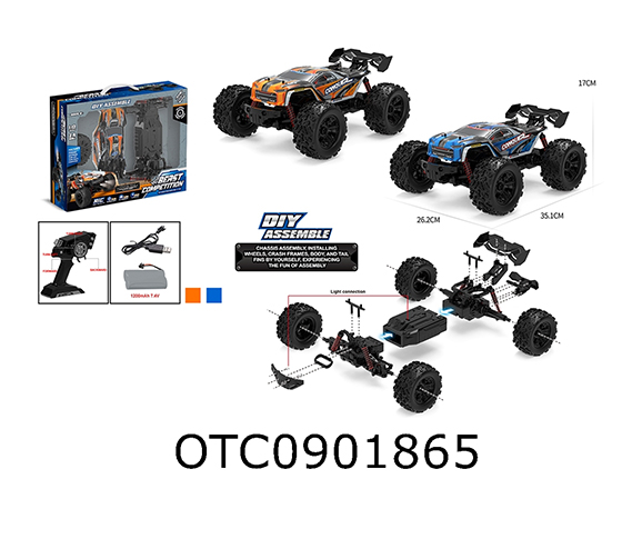 R/C CAR