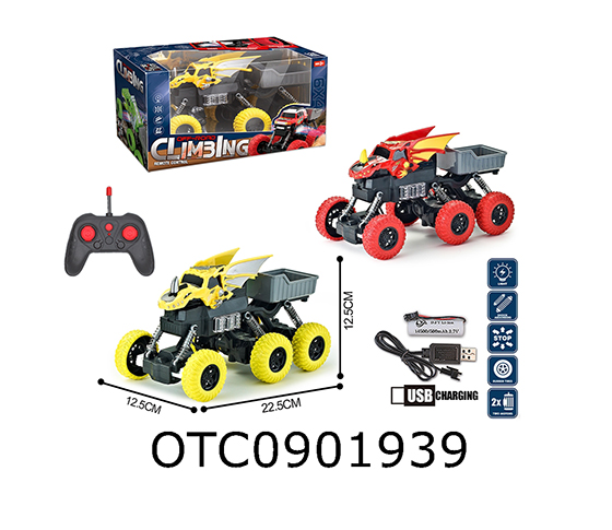 R/C CAR