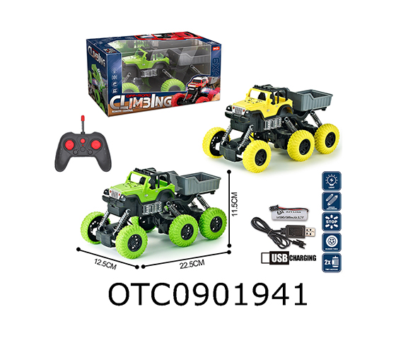 R/C CAR