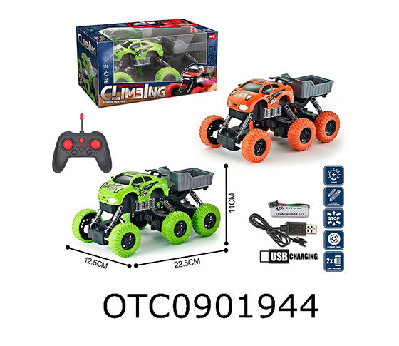 R/C CAR