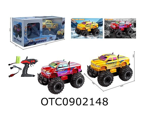 R/C CAR
