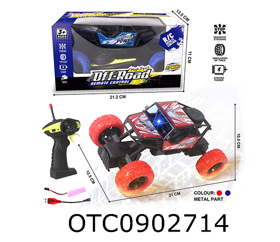 R/C CAR
