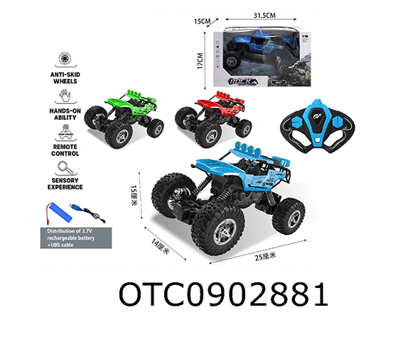 R/C CAR