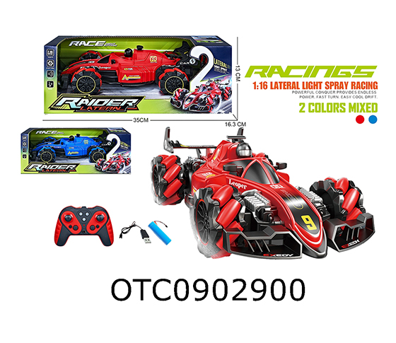 R/C CAR