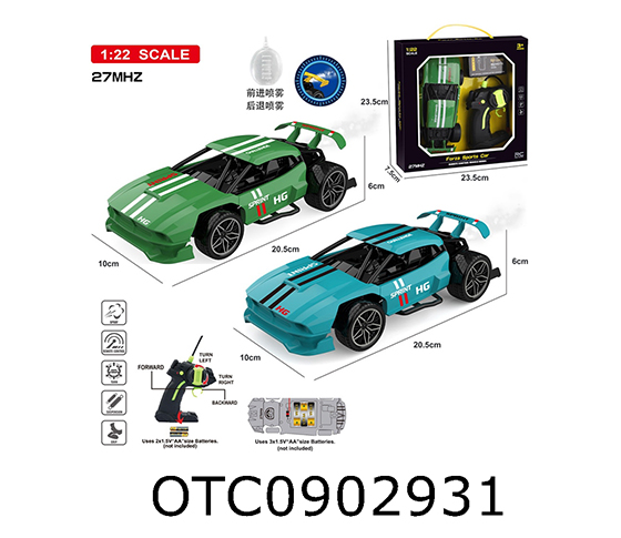 R/C CAR