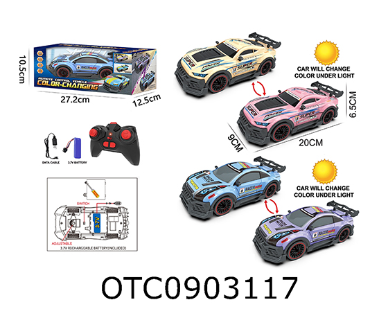 R/C CAR
