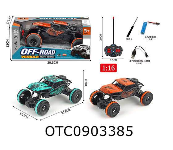 R/C CAR
