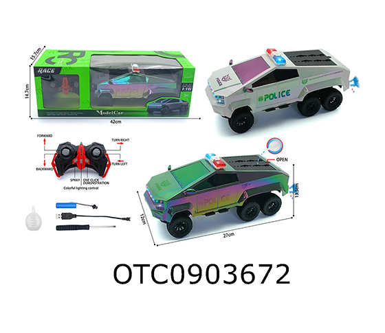 R/C CAR
