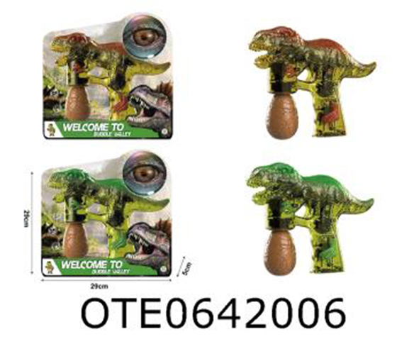 BUBBLE GUN