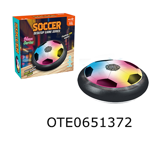SUSPENDED AIR CUSHION FOOTBALL WITH LIGHT