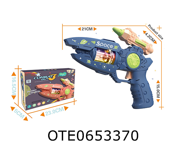 ELECTRIC ROTATING GUN