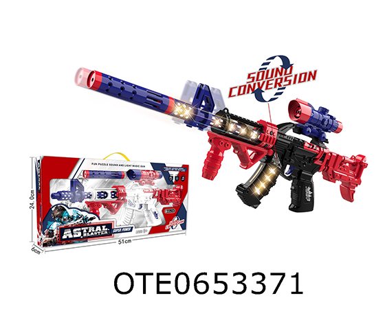 ELECTRIC SMOKE GUN