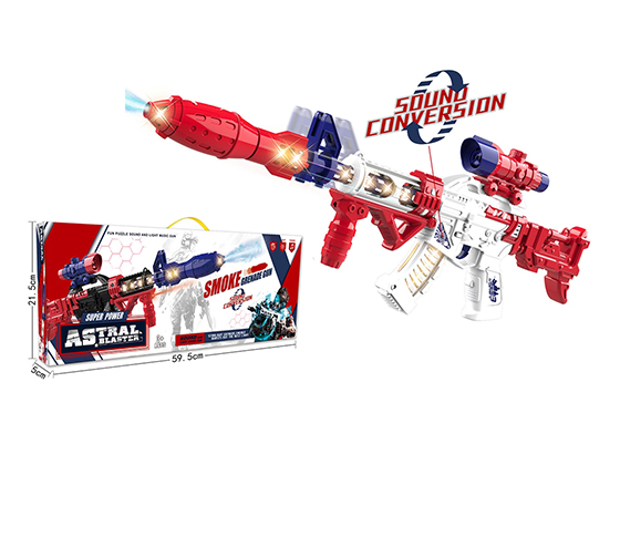 ELECTRIC SMOKE GUN