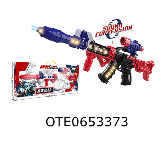 ELECTRIC SMOKE GUN