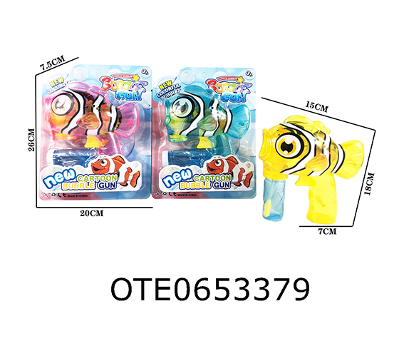  BUBBLE GUN