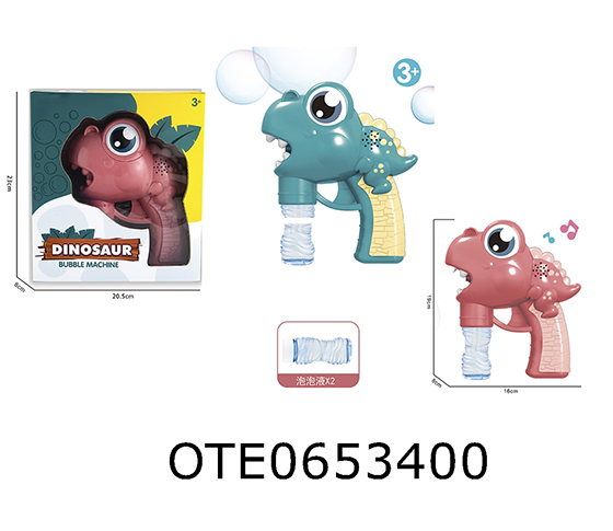 BUBBLE MACHINE