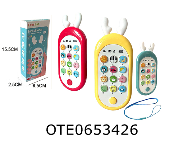 MOBILE PHONE