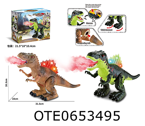 ELECTRIC REPTILE DINOSAUR