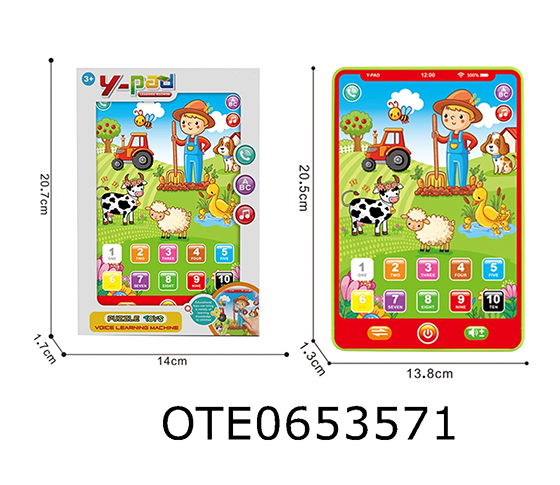 7 INCH TABLET LEARNING MACHINE