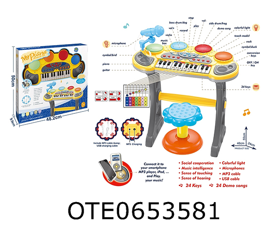 24 KEYS PIANO & DRUM