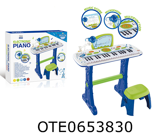 ELECTRONIC ORGAN