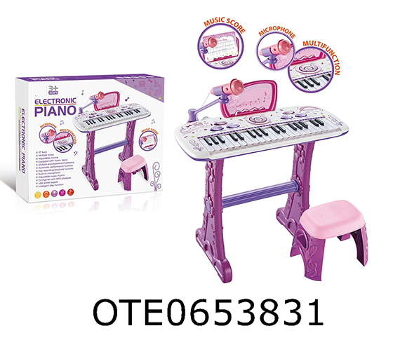 ELECTRONIC ORGAN