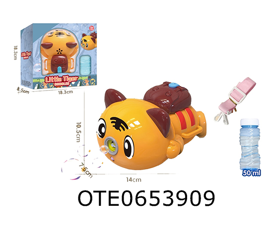 BUBBLE MACHINE