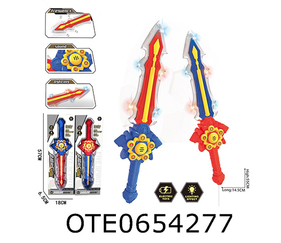 VIBRATING SWORD