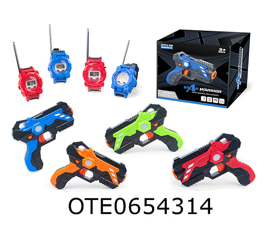 INFRARED INDUCTION BATTLE GUN