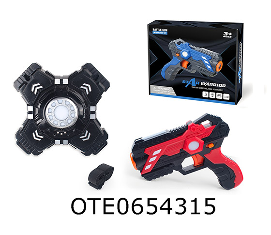 INFRARED INDUCTION BATTLE GUN