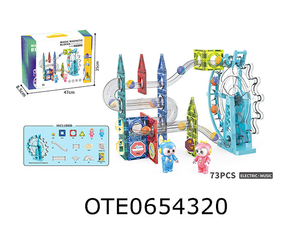 BALL TRACK MAGNETIC BUILDING BLOCK