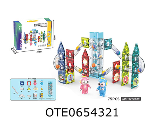 BALL TRACK MAGNETIC BUILDING BLOCK